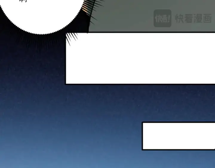 《我有亿万年修为》顶级帕鲁图124