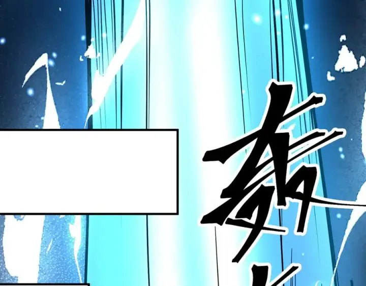 《我有亿万年修为》顶级帕鲁图127