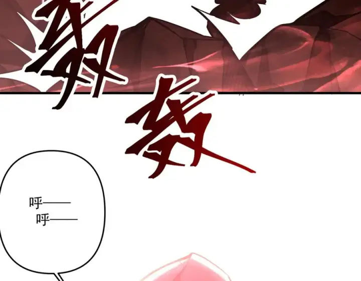 《我有亿万年修为》顶级帕鲁图131