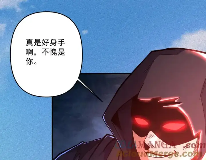 《我有亿万年修为》顶级帕鲁图137