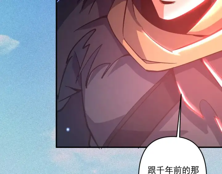 《我有亿万年修为》顶级帕鲁图138