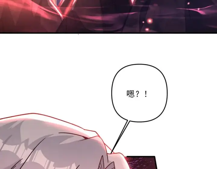 《我有亿万年修为》顶级帕鲁图144