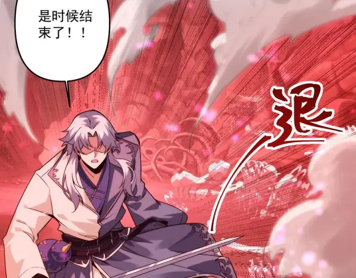 《我有亿万年修为》顶级帕鲁图31