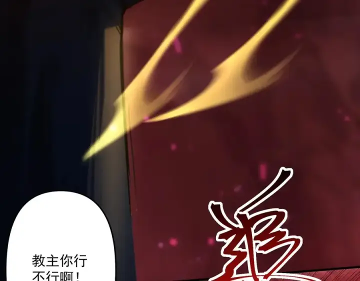 《我有亿万年修为》顶级帕鲁图48