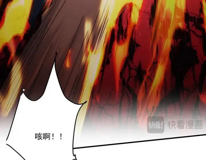 《我有亿万年修为》顶级帕鲁图56