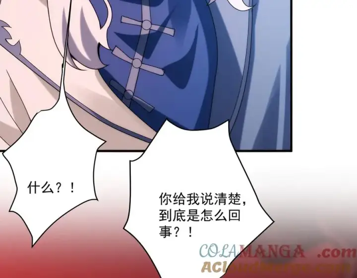 《我有亿万年修为》顶级帕鲁图69