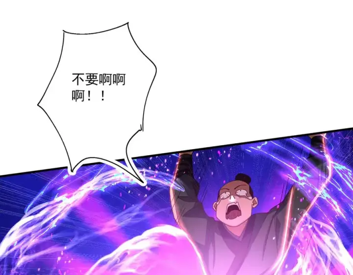 《我有亿万年修为》顶级帕鲁图78