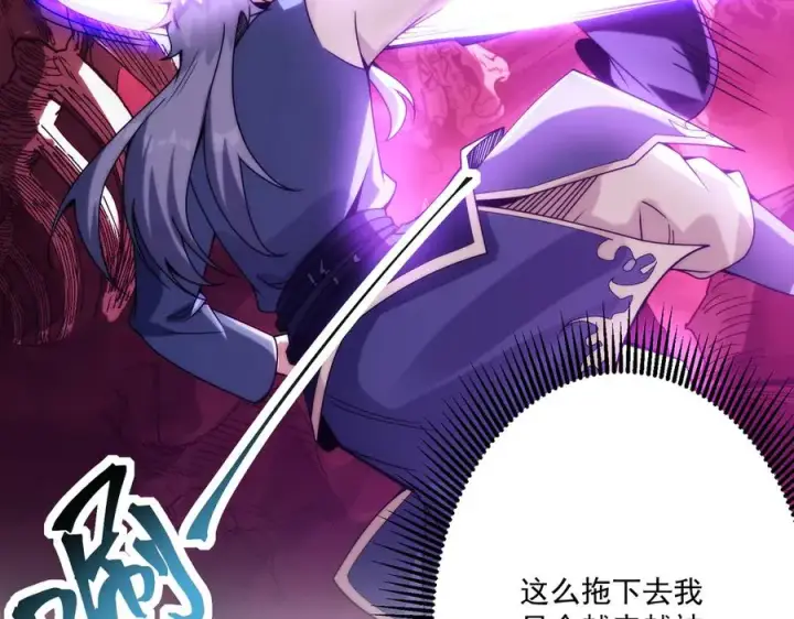 《我有亿万年修为》顶级帕鲁图8