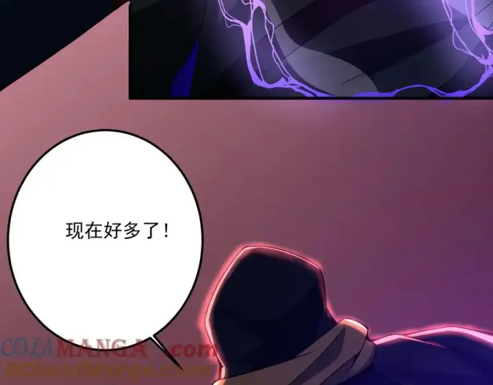 《我有亿万年修为》顶级帕鲁图85