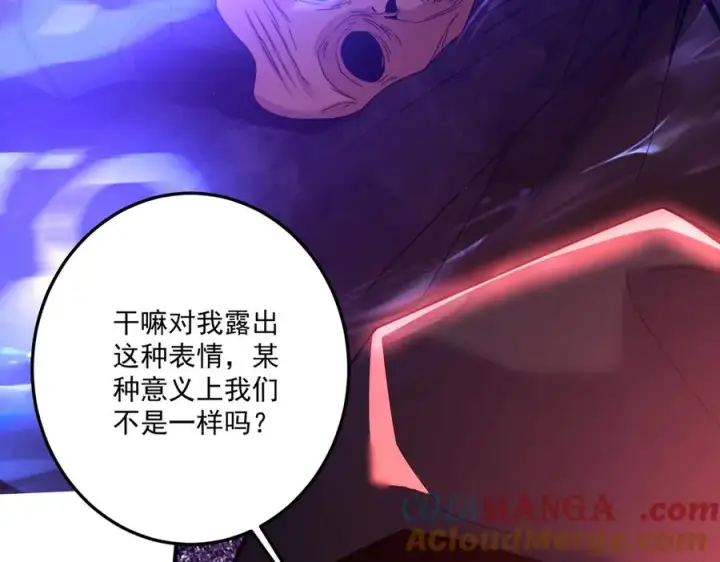 《我有亿万年修为》顶级帕鲁图89