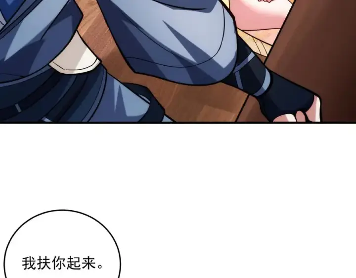 《我有亿万年修为》迷雾重重图104