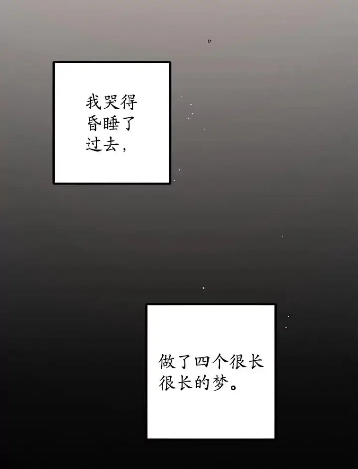 《我在恶魔家的受宠生活》1.弥雅图107
