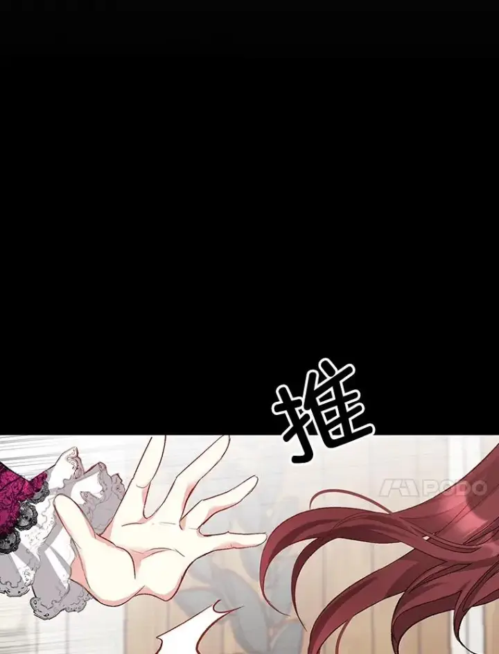 《我在恶魔家的受宠生活》1.弥雅图108