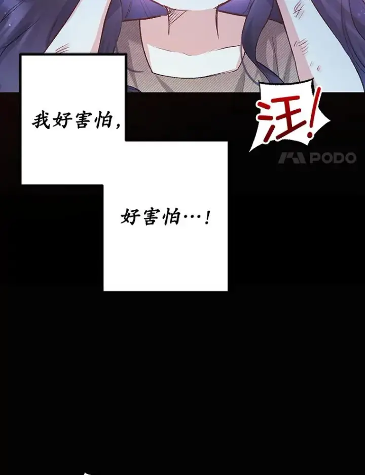《我在恶魔家的受宠生活》1.弥雅图11