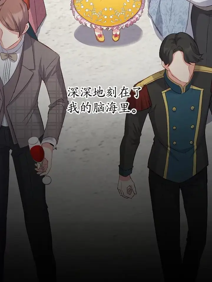 《我在恶魔家的受宠生活》1.弥雅图114