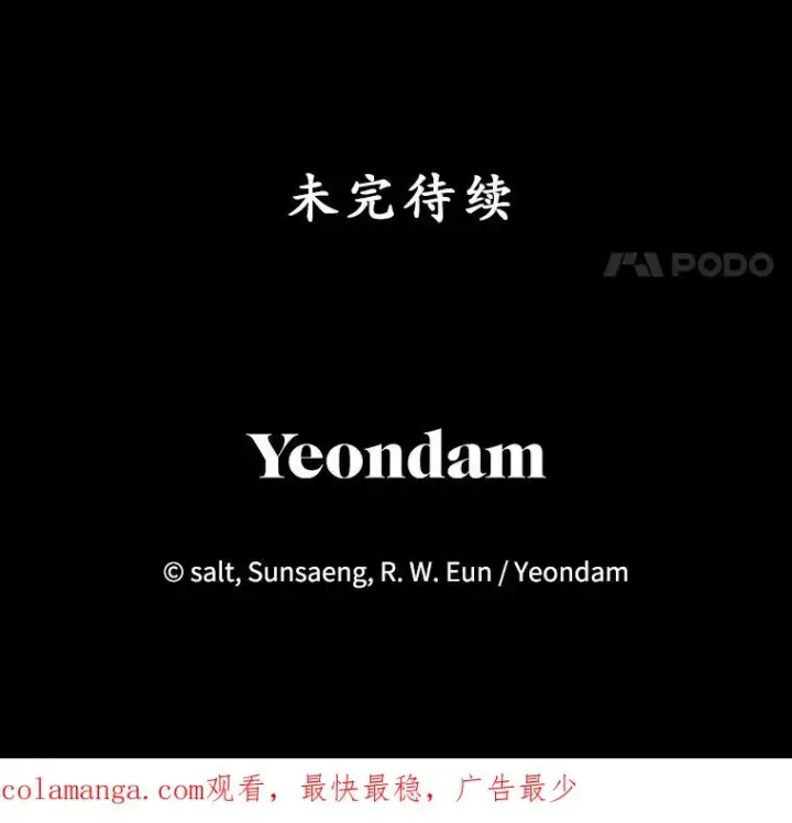 《我在恶魔家的受宠生活》1.弥雅图115