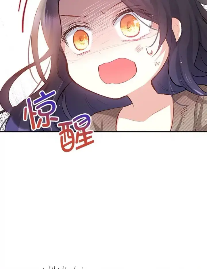 《我在恶魔家的受宠生活》1.弥雅图18