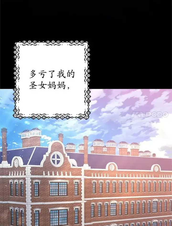 《我在恶魔家的受宠生活》1.弥雅图58