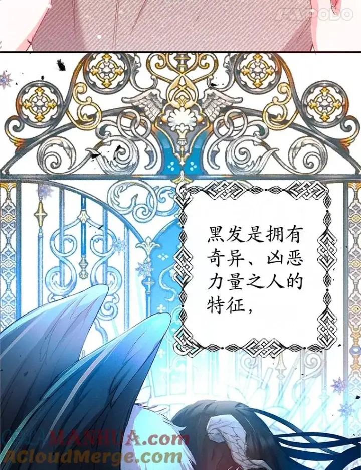 《我在恶魔家的受宠生活》1.弥雅图65