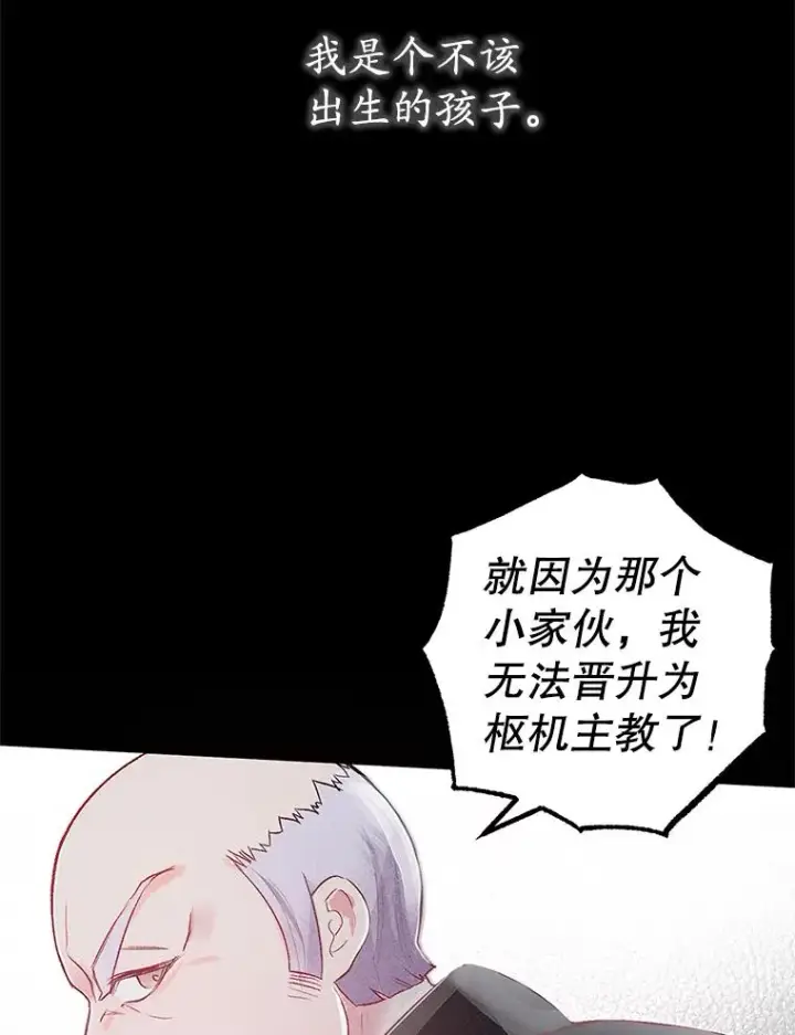 《我在恶魔家的受宠生活》1.弥雅图72