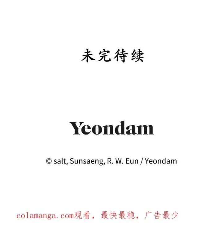 《我在恶魔家的受宠生活》2.梦境图108
