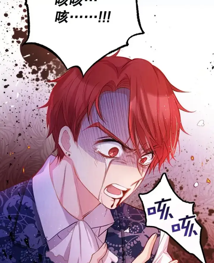 《我在恶魔家的受宠生活》2.梦境图22
