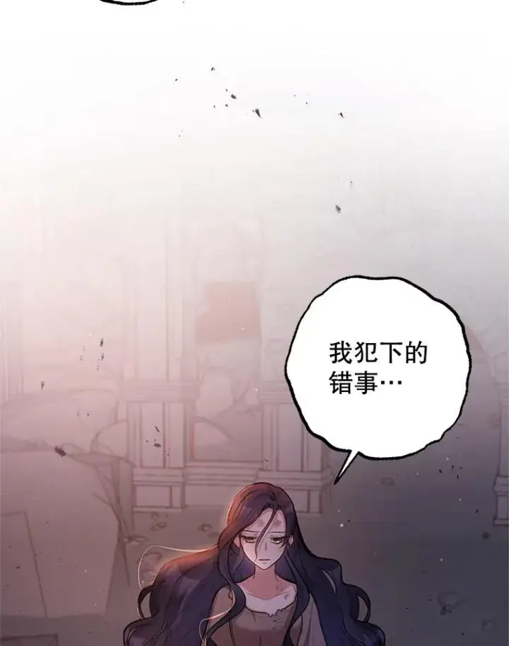《我在恶魔家的受宠生活》2.梦境图40