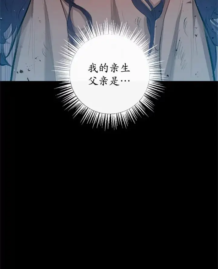 《我在恶魔家的受宠生活》2.梦境图50
