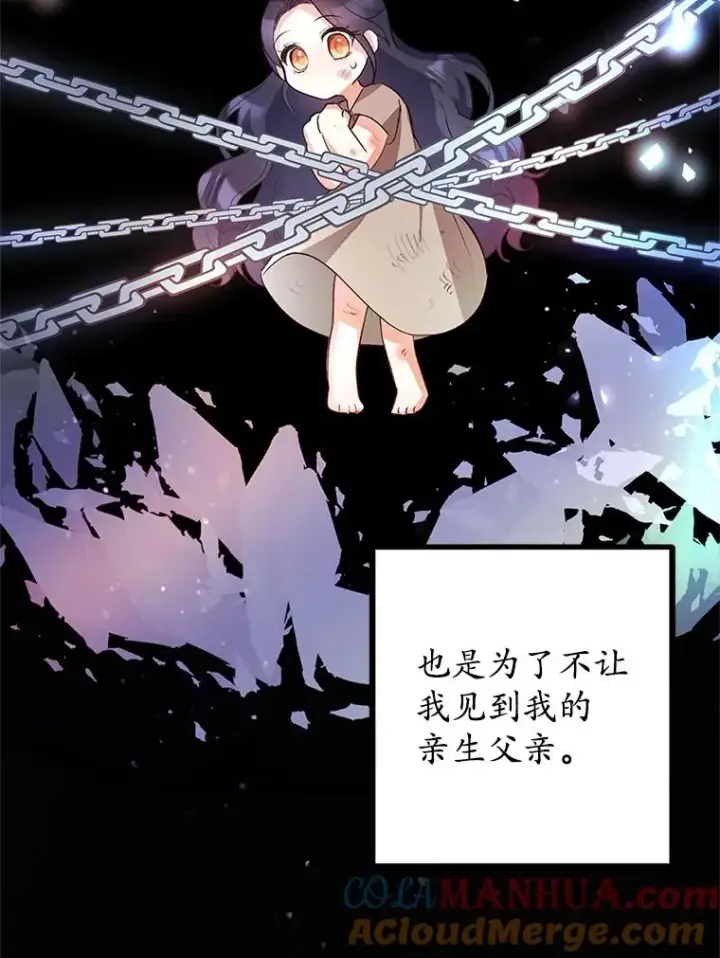 《我在恶魔家的受宠生活》2.梦境图57