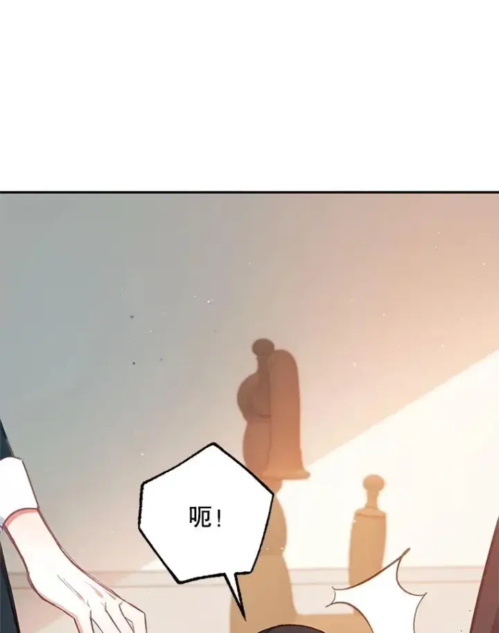 《我在恶魔家的受宠生活》4.逃脱图54
