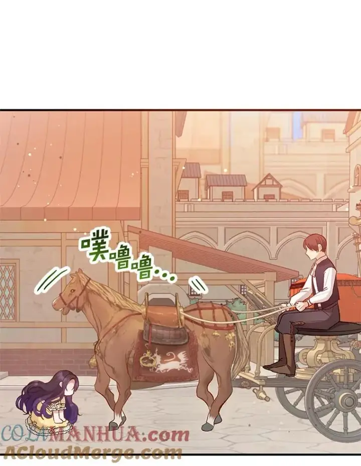 《我在恶魔家的受宠生活》5.爸爸图25