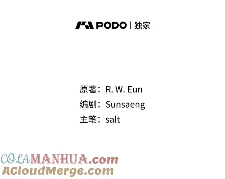 《我在恶魔家的受宠生活》5.爸爸图40