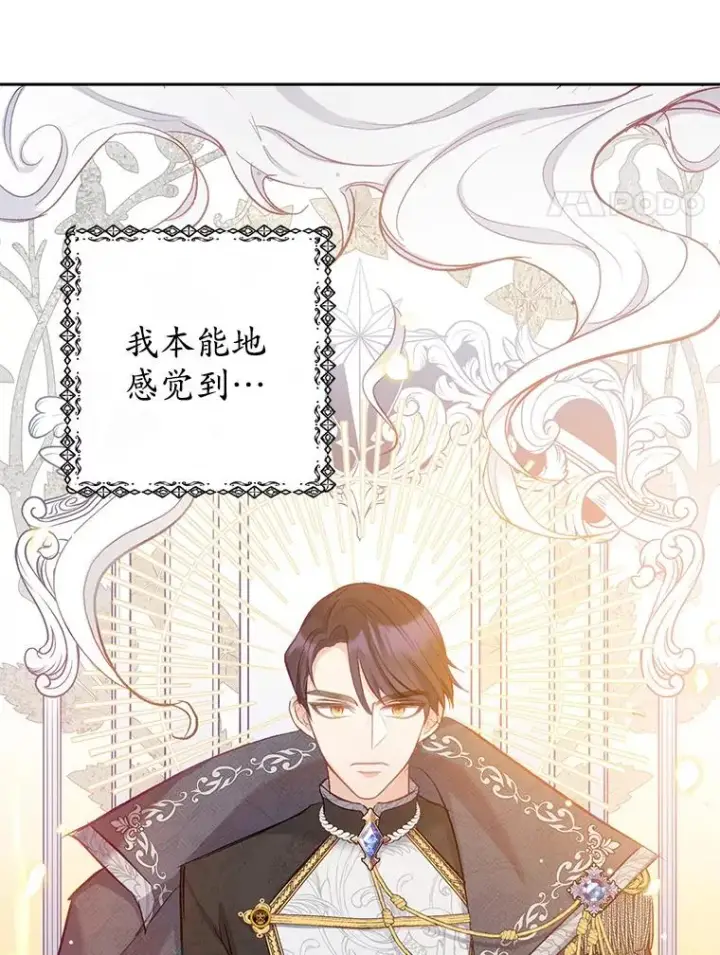 《我在恶魔家的受宠生活》5.爸爸图48
