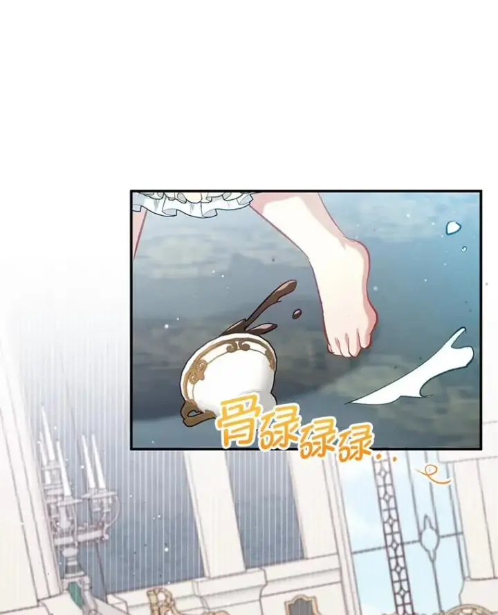 《我在恶魔家的受宠生活》5.爸爸图78