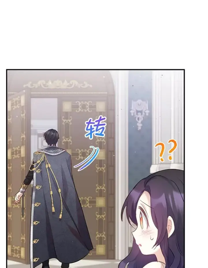 《我在恶魔家的受宠生活》6.道出阴谋图63