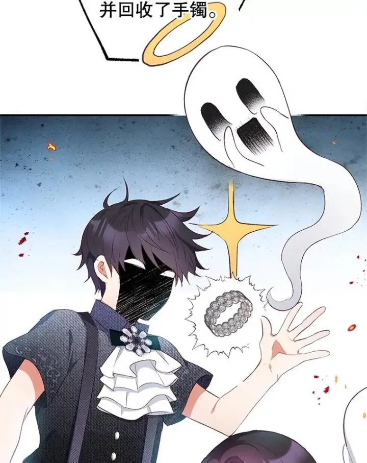 《我在恶魔家的受宠生活》9.赝品钻石图78