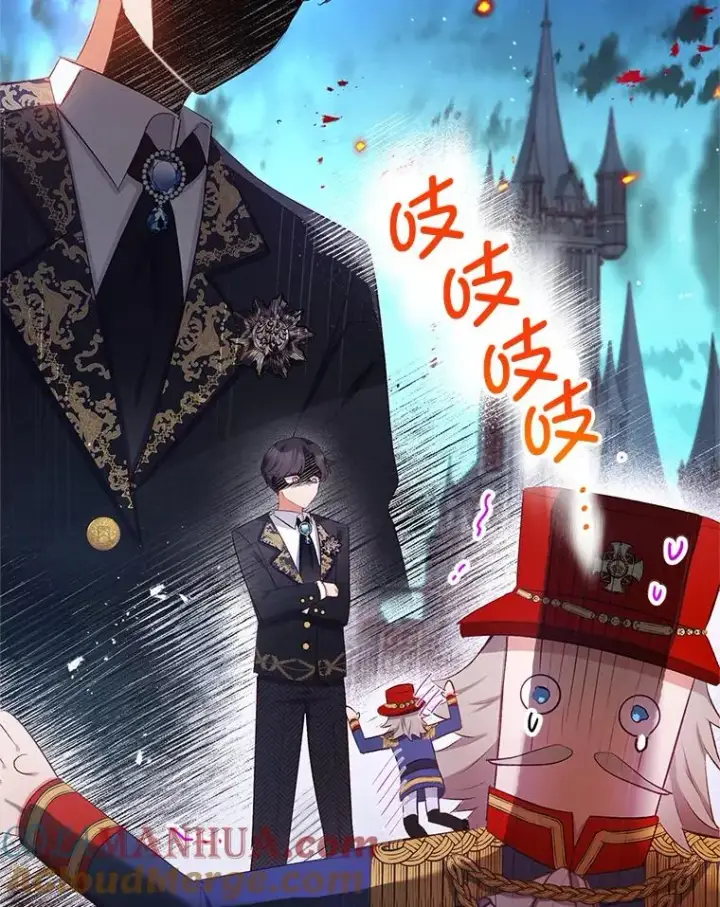 《我在恶魔家的受宠生活》9.赝品钻石图85