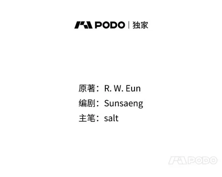 《我在恶魔家的受宠生活》10.恶魔教育图50