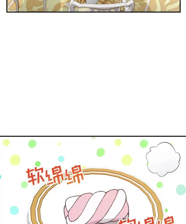 《我在恶魔家的受宠生活》11.相处图44