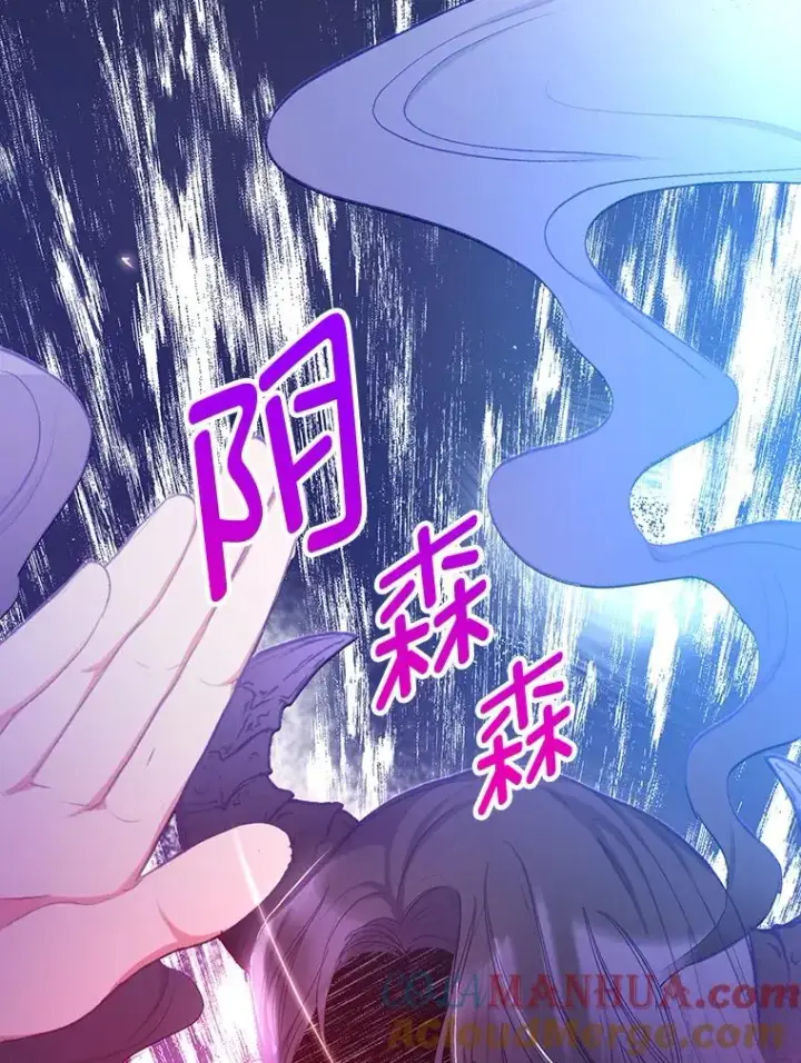《我在恶魔家的受宠生活》11.相处图93