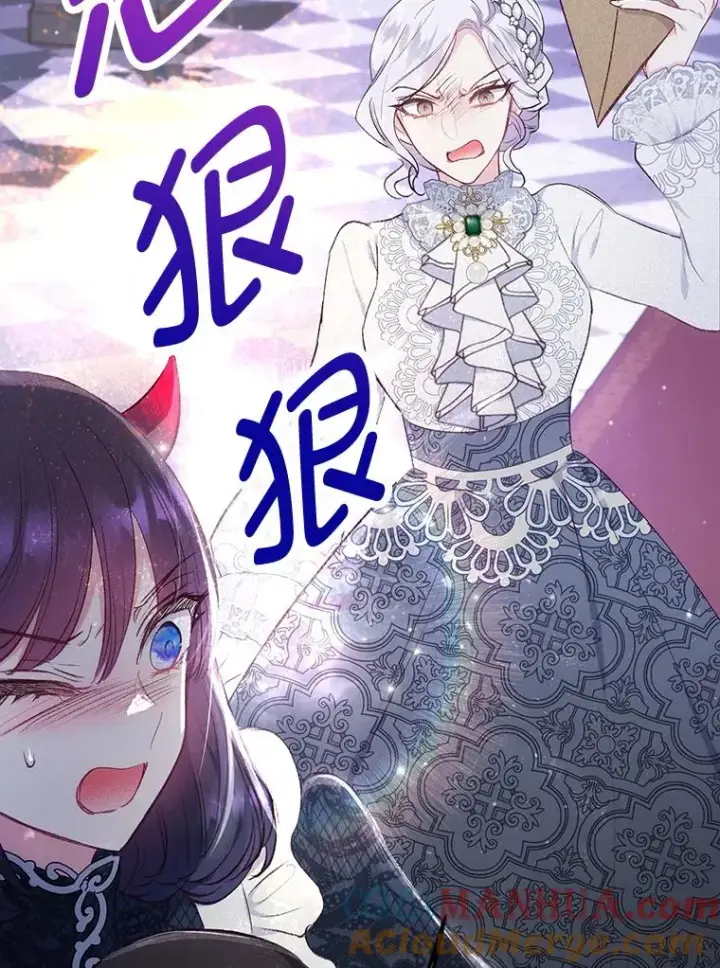 《我在恶魔家的受宠生活》12.又见姨母图113