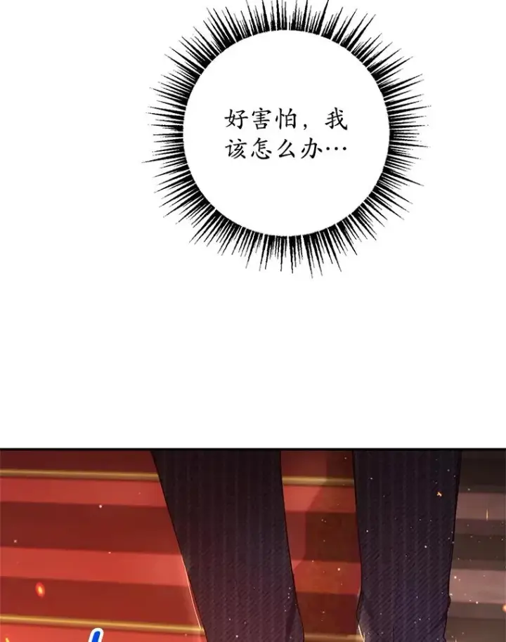 《我在恶魔家的受宠生活》12.又见姨母图124