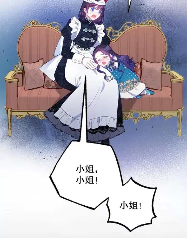 《我在恶魔家的受宠生活》13.阿贝尔图114