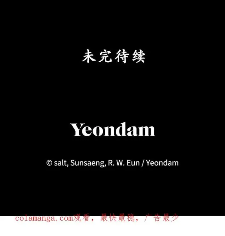 《我在恶魔家的受宠生活》13.阿贝尔图122