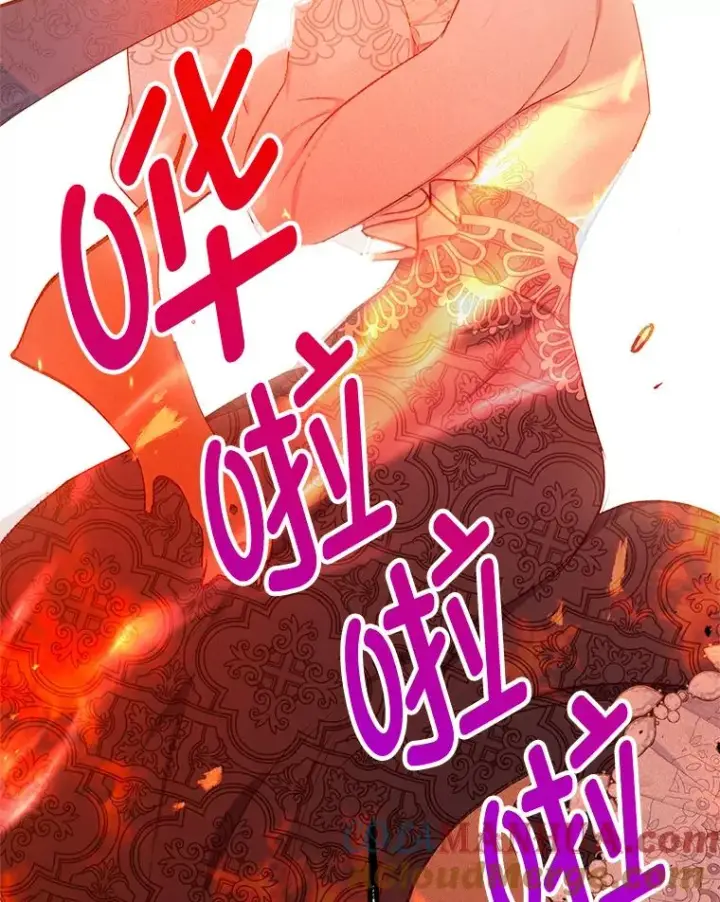 《我在恶魔家的受宠生活》13.阿贝尔图17