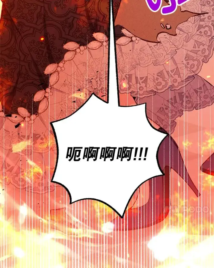 《我在恶魔家的受宠生活》13.阿贝尔图18