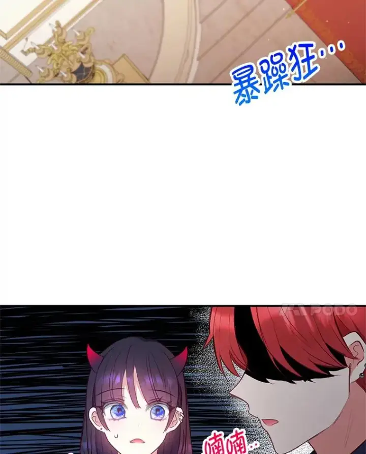 《我在恶魔家的受宠生活》13.阿贝尔图59