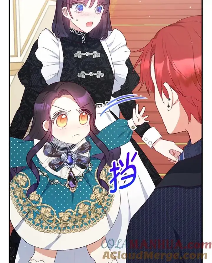 《我在恶魔家的受宠生活》13.阿贝尔图61