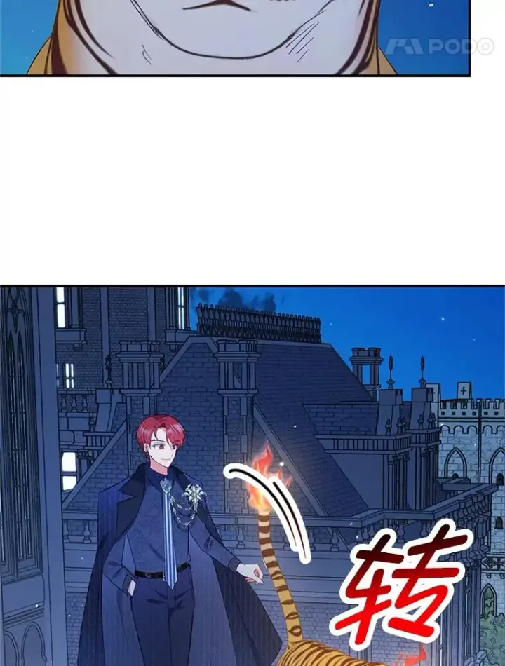 《我在恶魔家的受宠生活》14.好哥哥图111