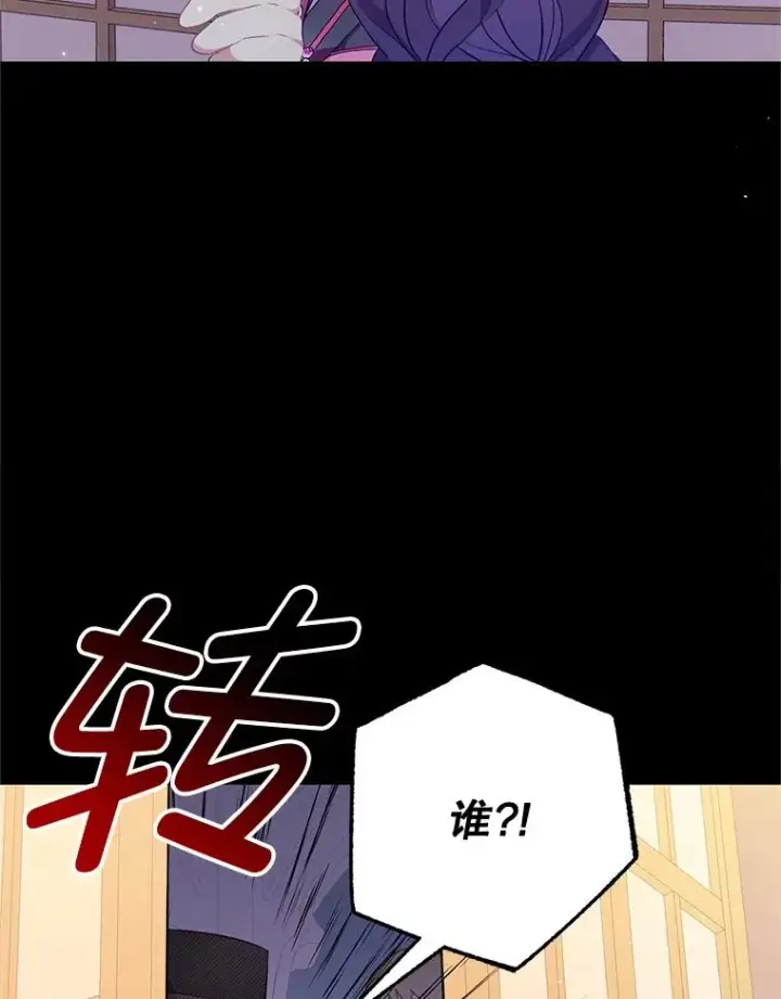 《我在恶魔家的受宠生活》14.好哥哥图15